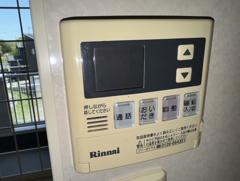 Jasmineの物件内観写真