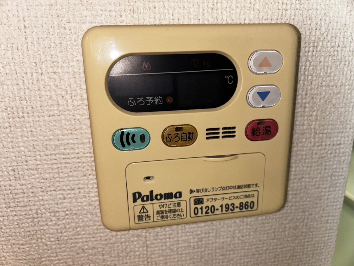 アルモニーメゾンⅡの物件内観写真