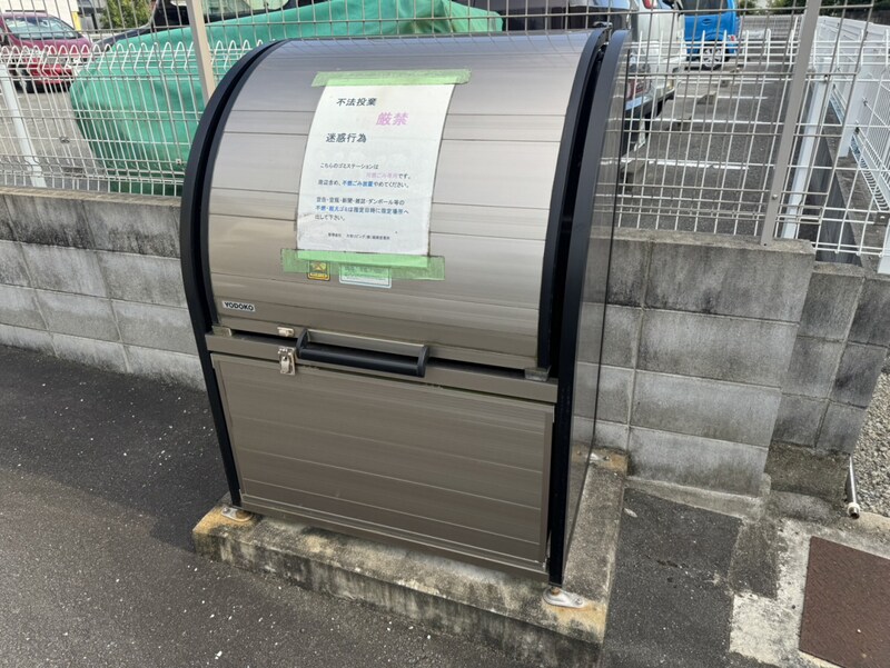 白城苑の物件内観写真