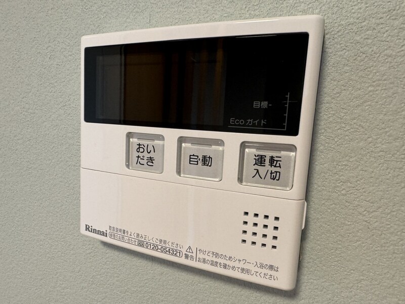 白城苑の物件内観写真