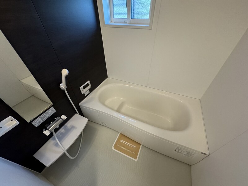 白城苑の物件内観写真