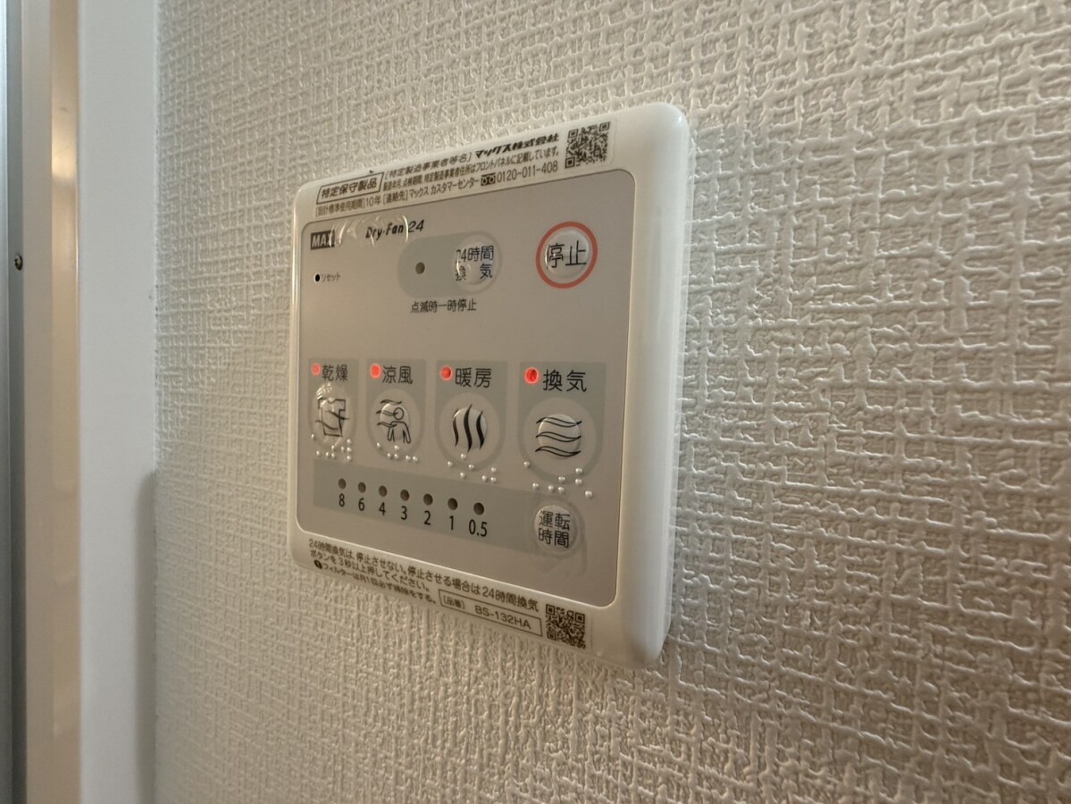 バレンシア三左衛門の物件内観写真