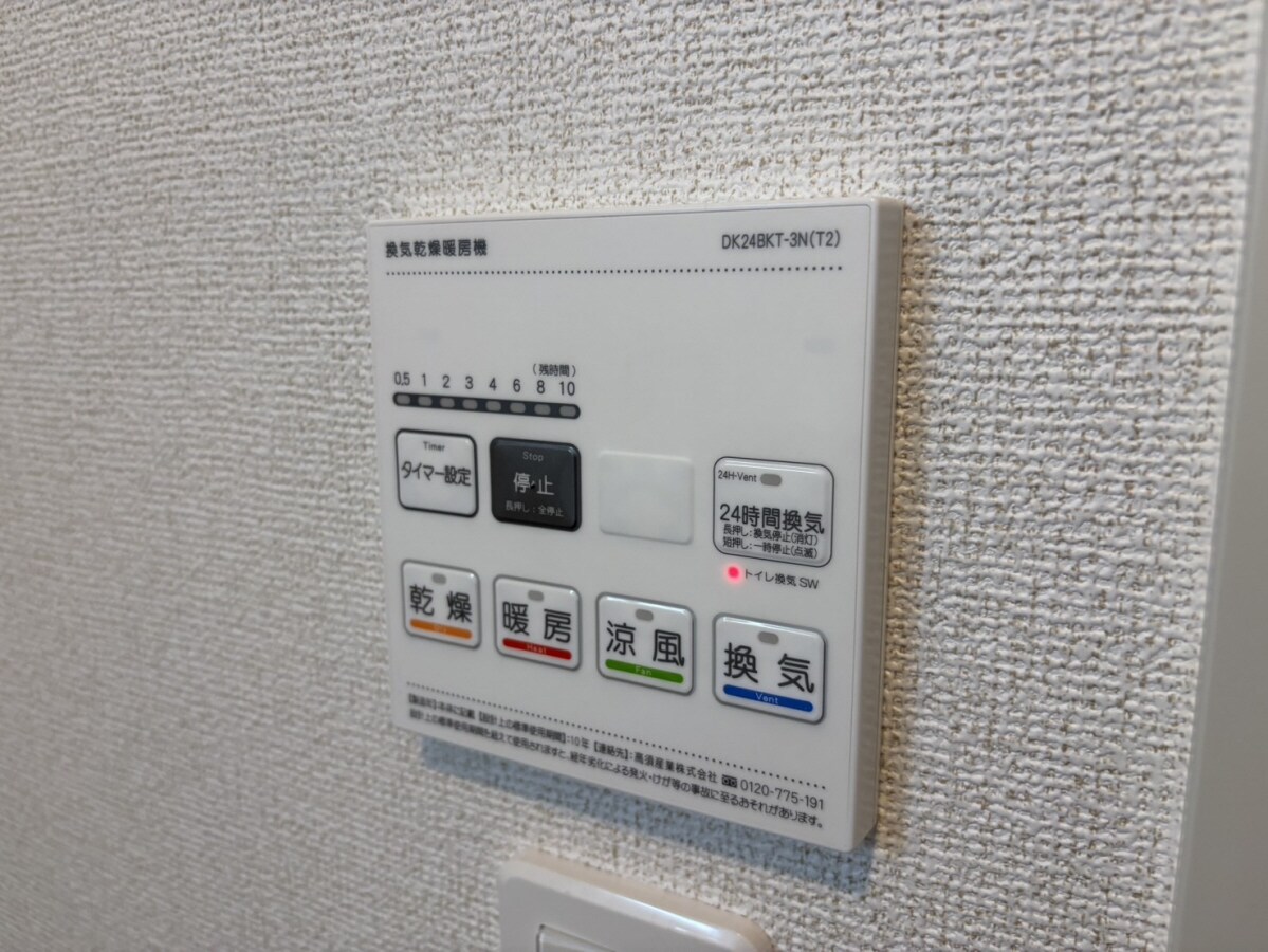 スピカの物件内観写真