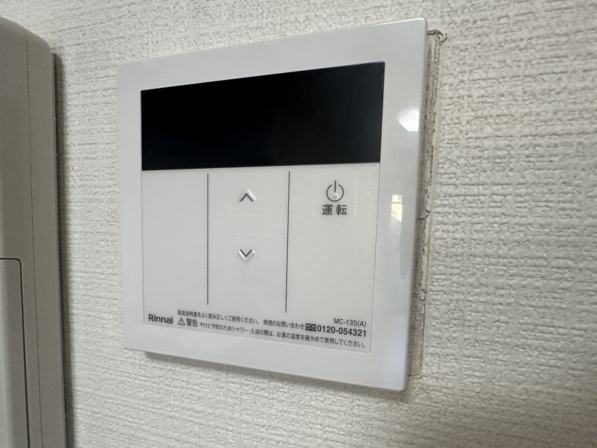 メゾン今在家の物件内観写真