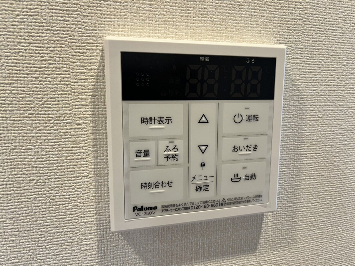 ペガサスⅡの物件内観写真