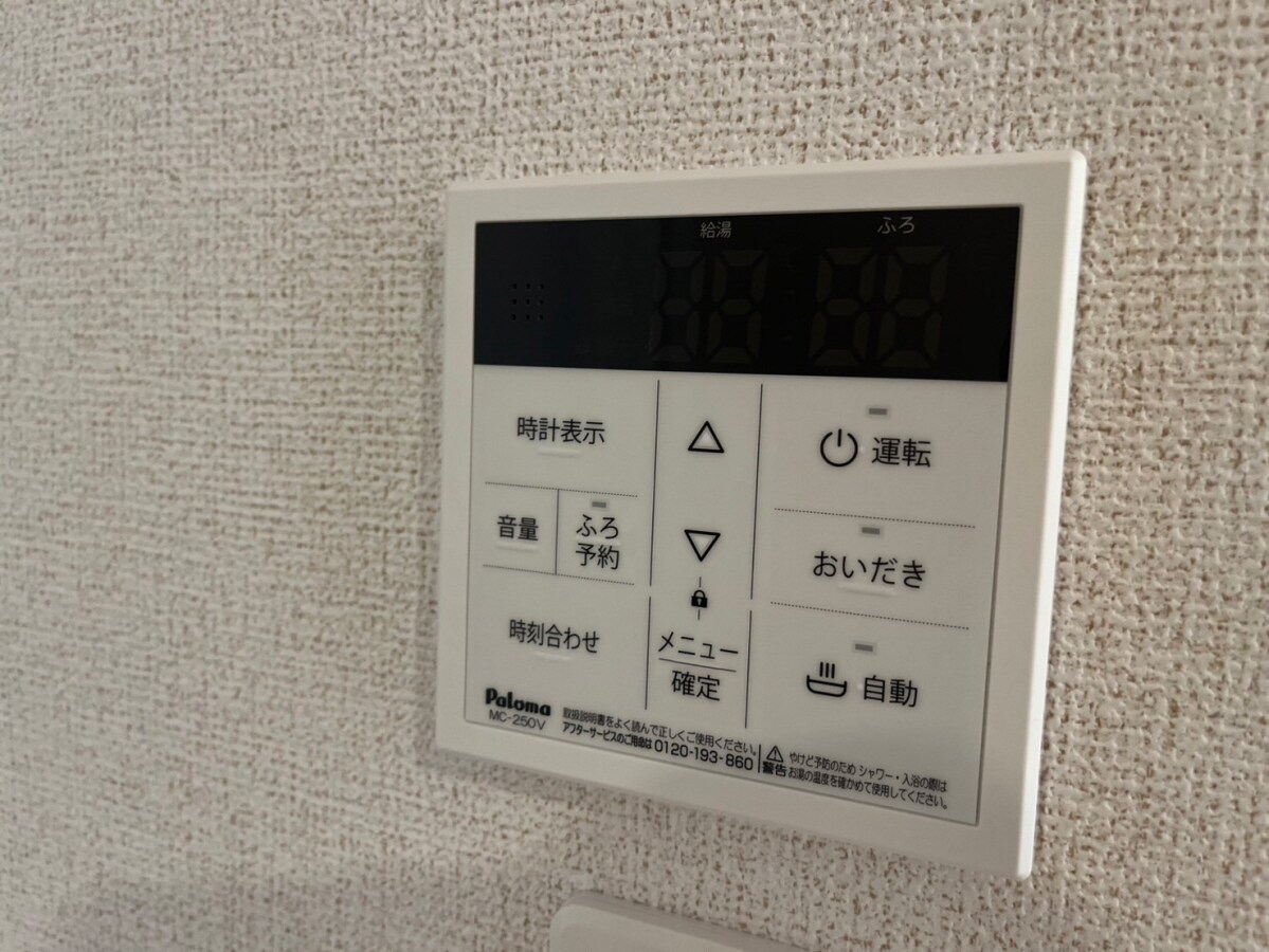 プリマヴェーラAの物件内観写真