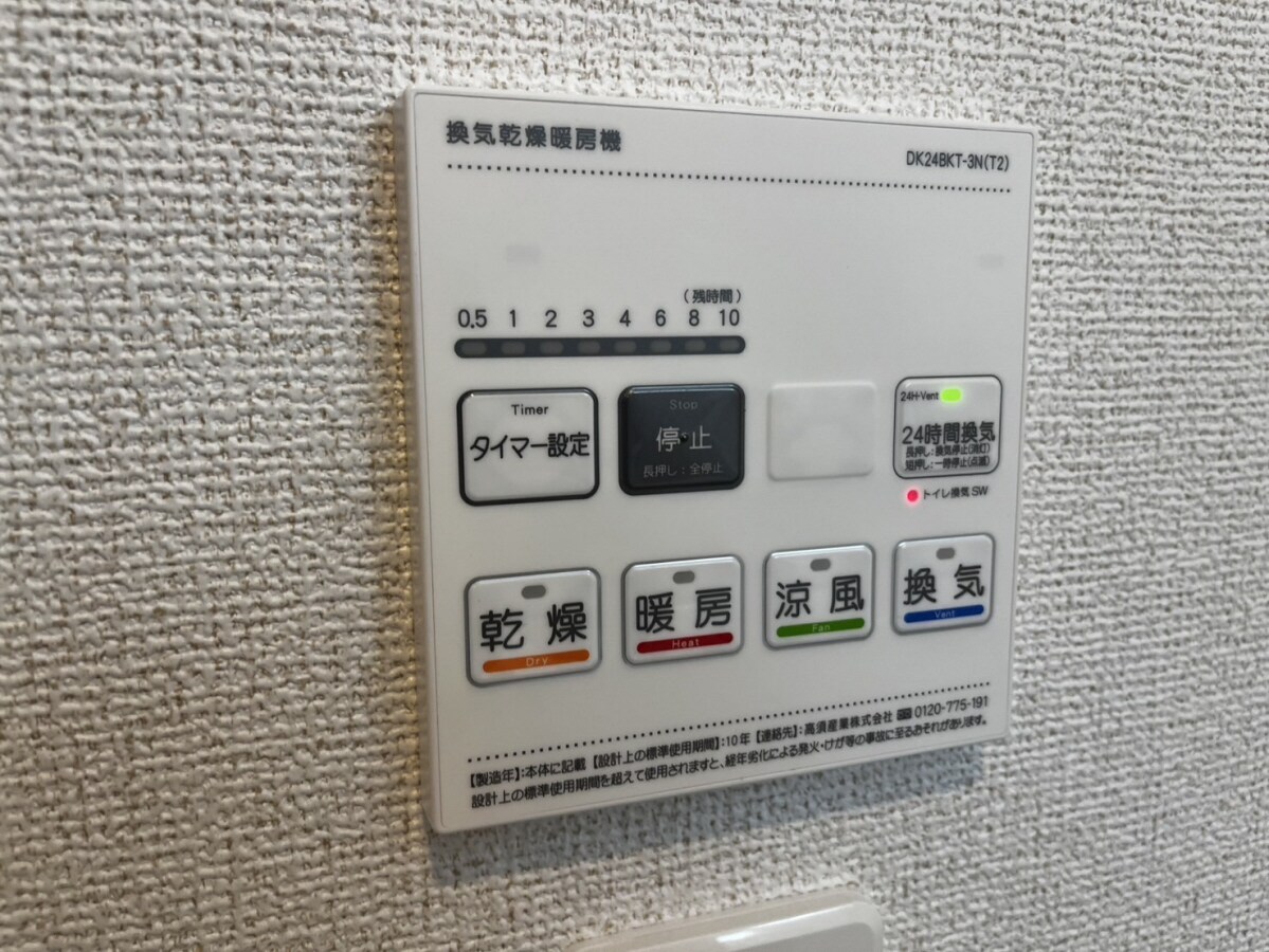 プリマヴェーラBの物件内観写真