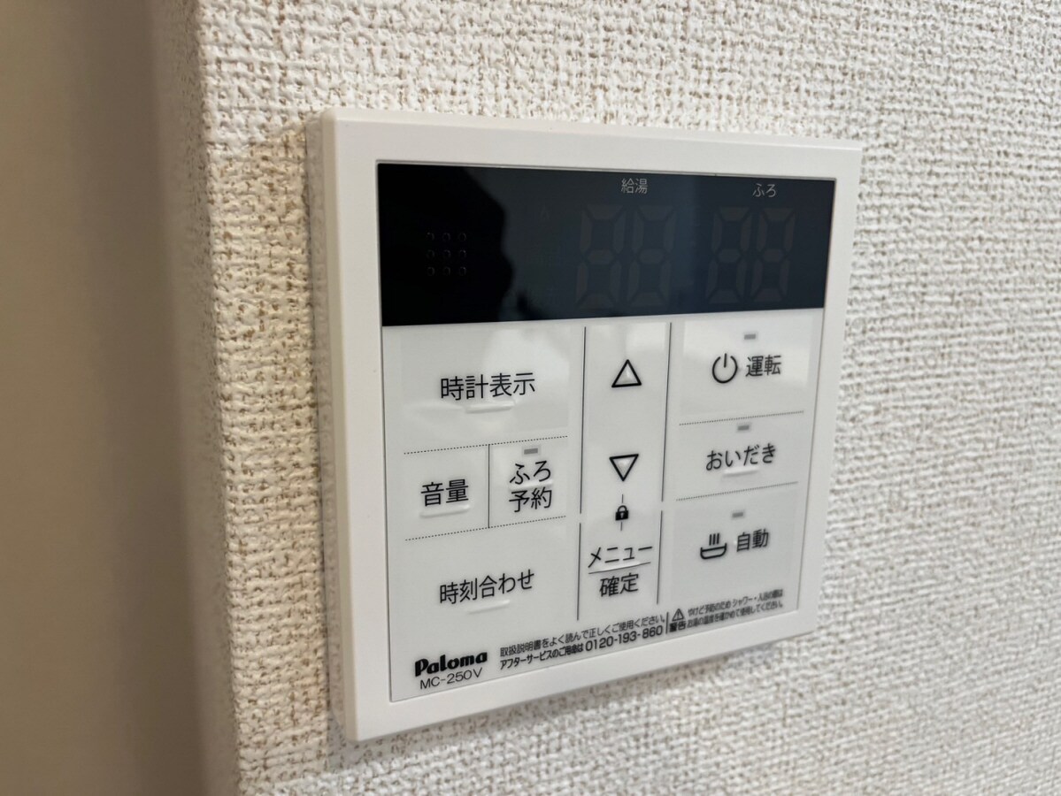 プリマヴェーラBの物件内観写真