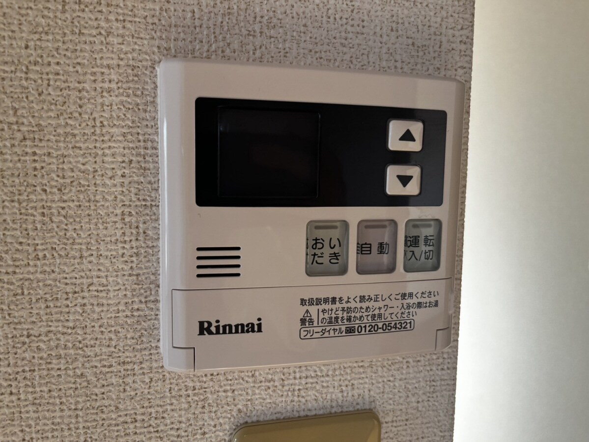 エステ・スールの物件内観写真