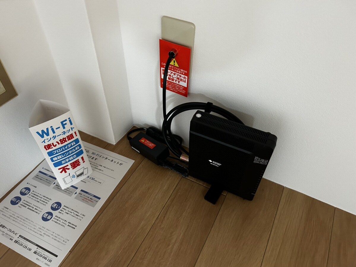 御立マンションの物件内観写真