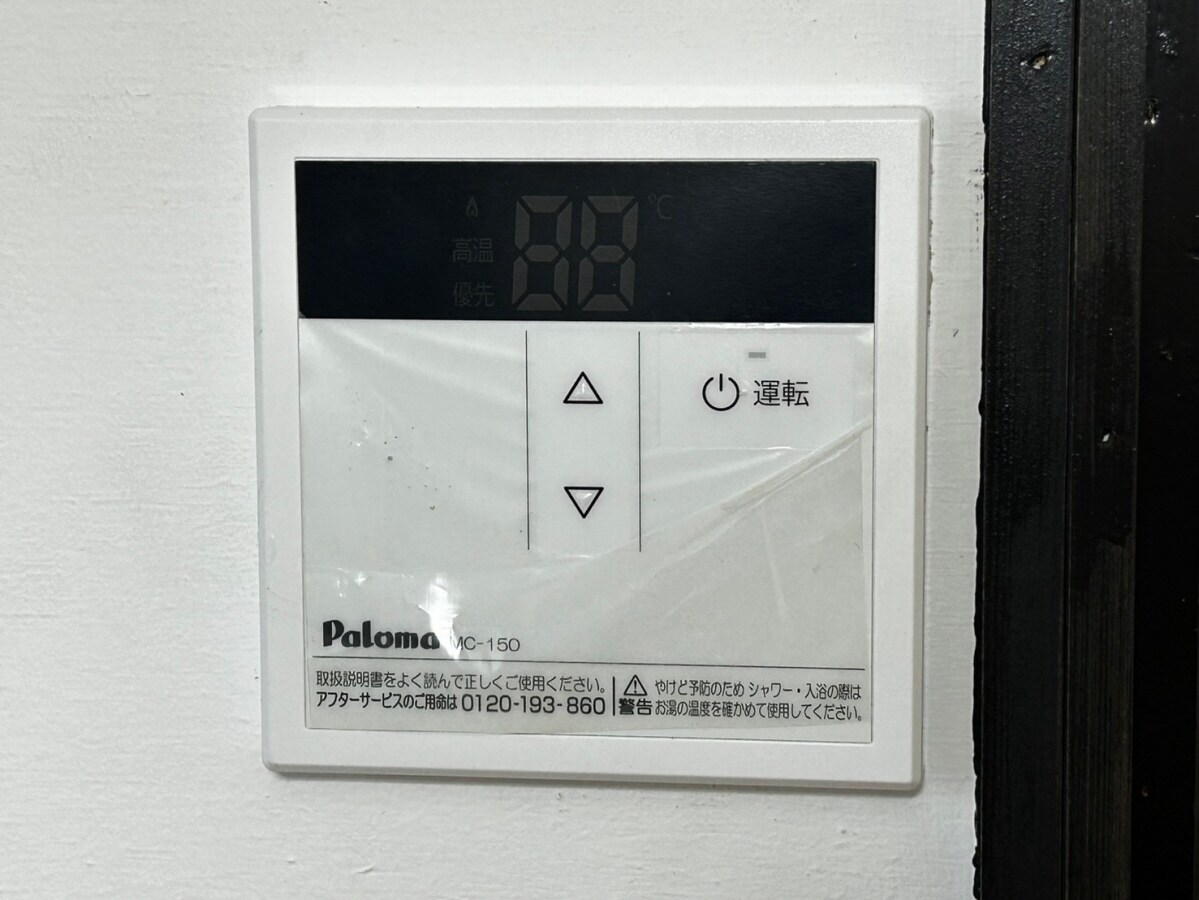 御立マンションの物件内観写真