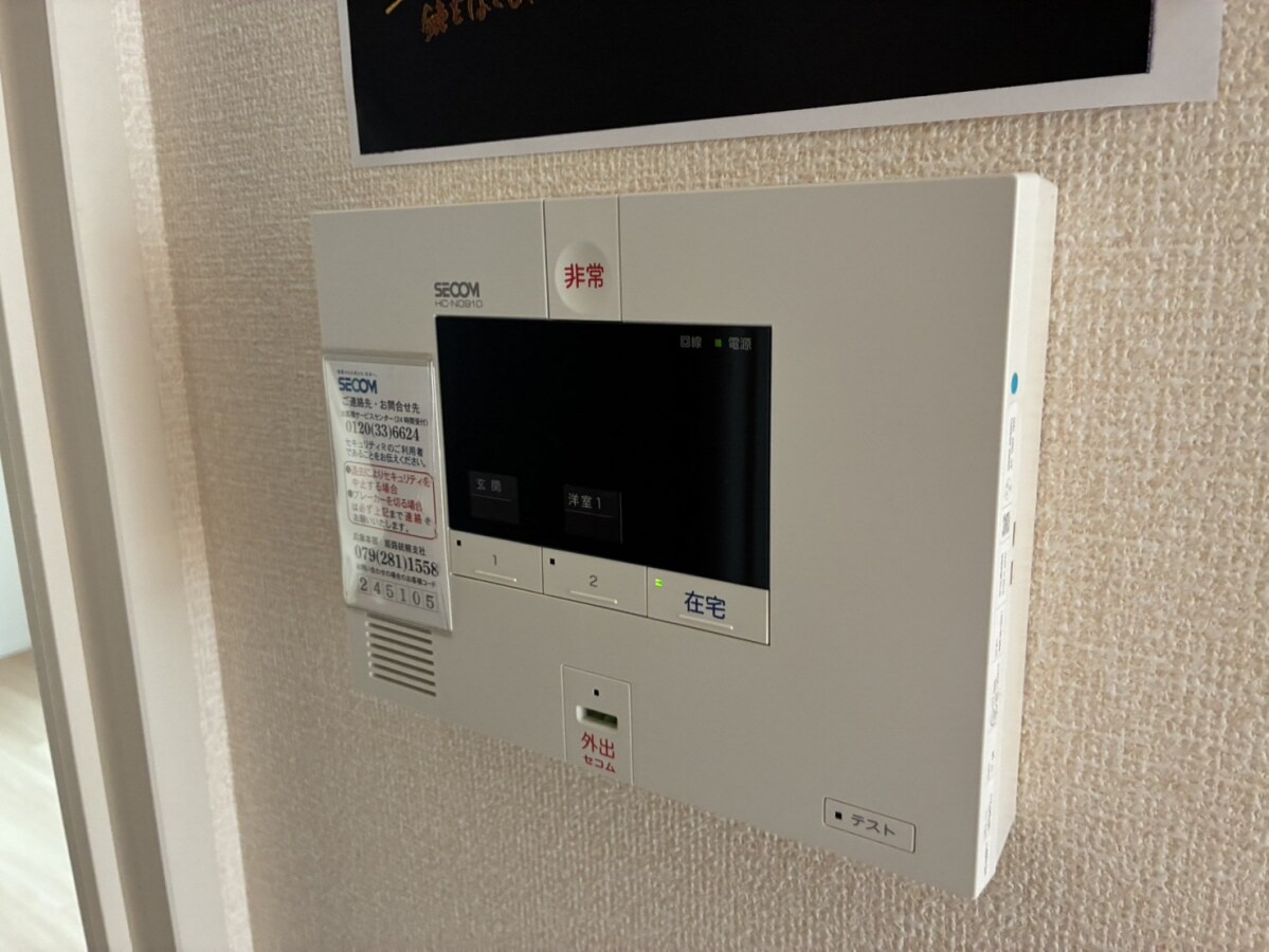 アズールの物件内観写真