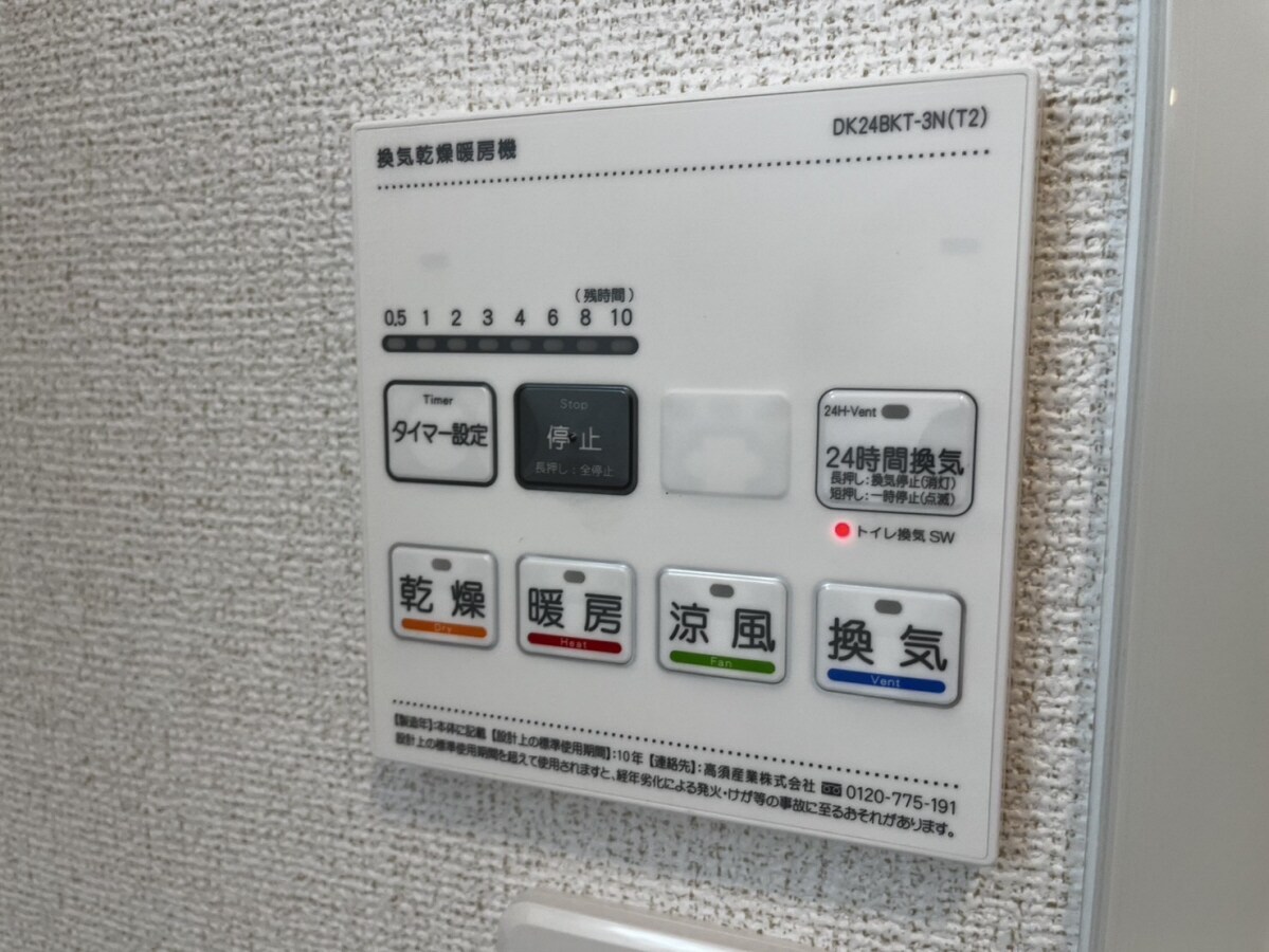 ベル　ソレイユの物件内観写真