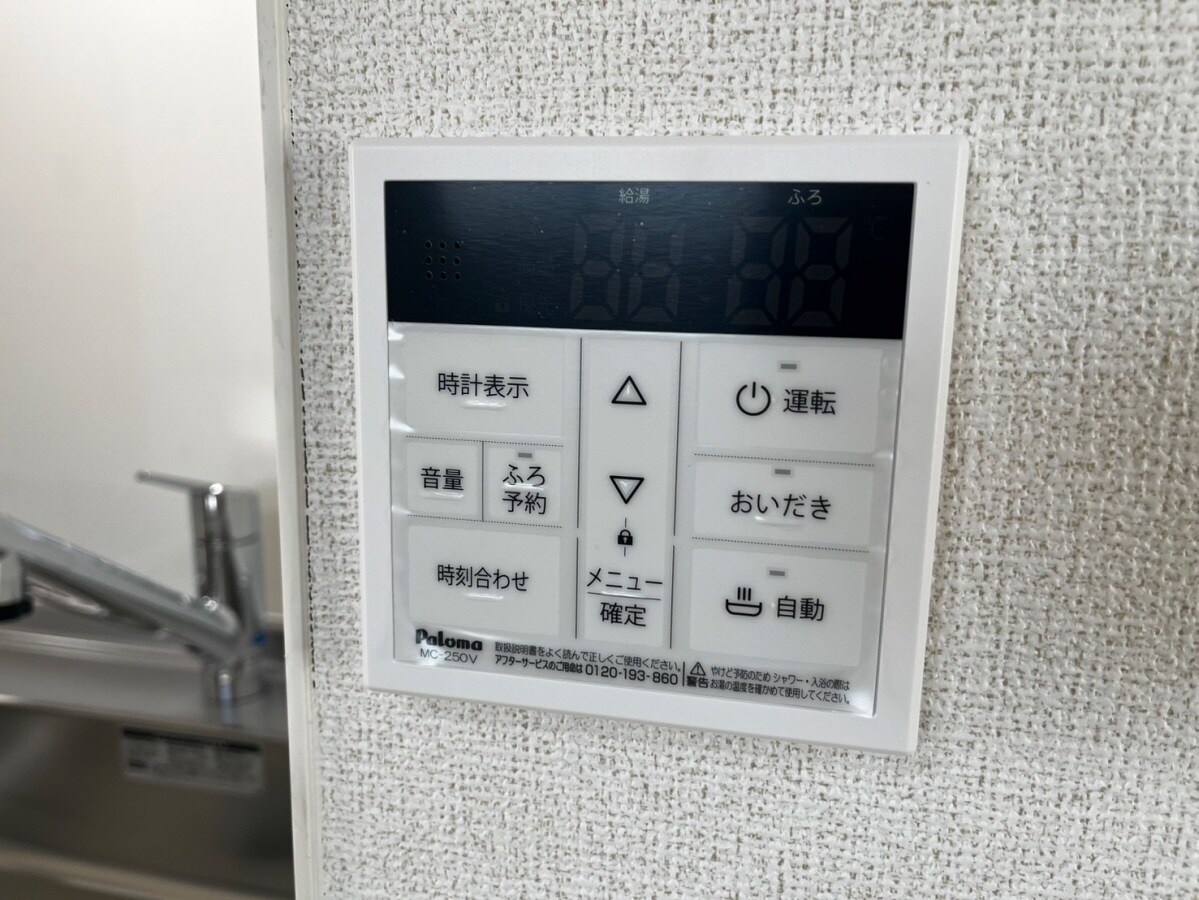 ベル　ソレイユの物件内観写真