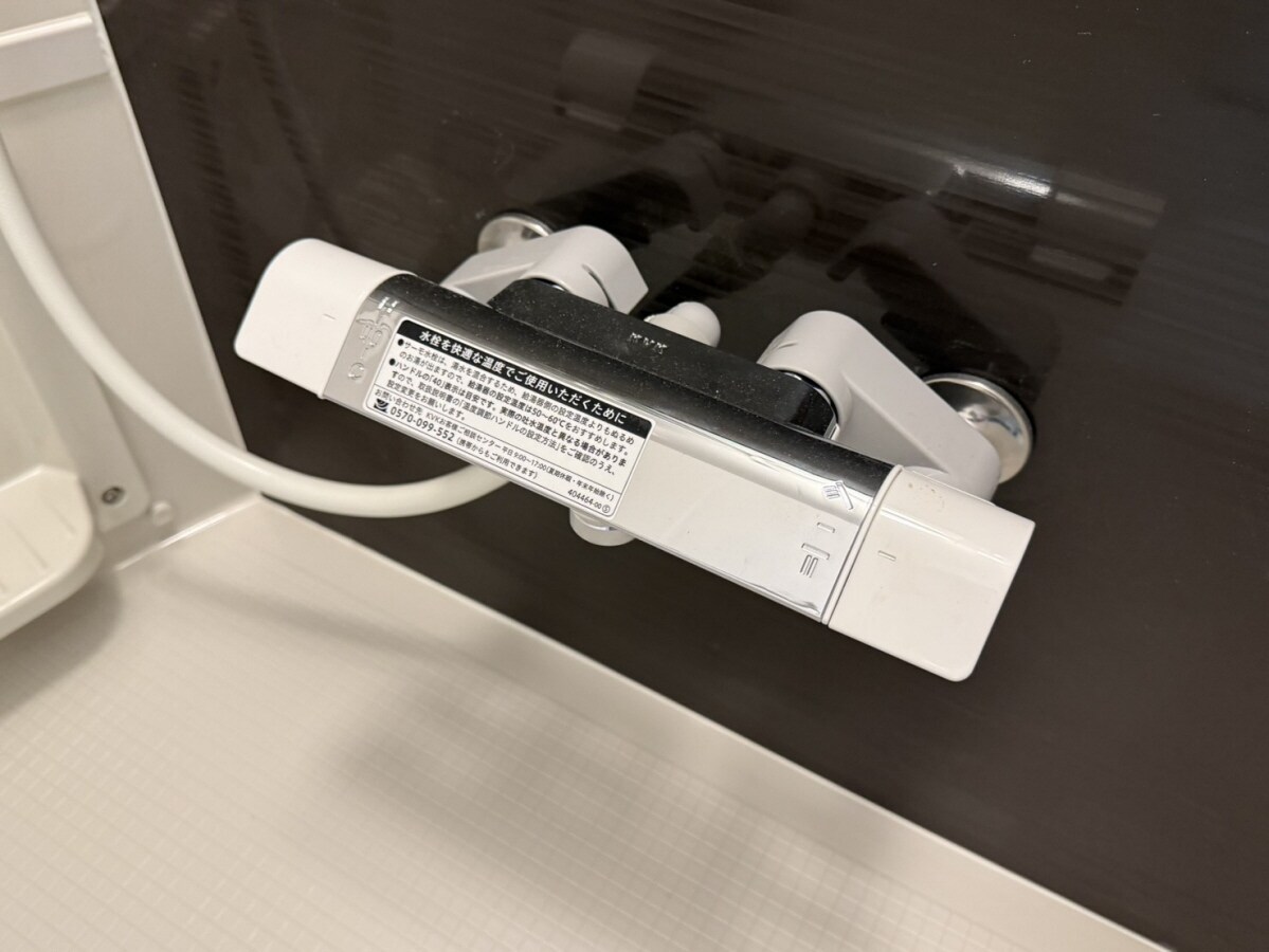 Meridiesの物件内観写真