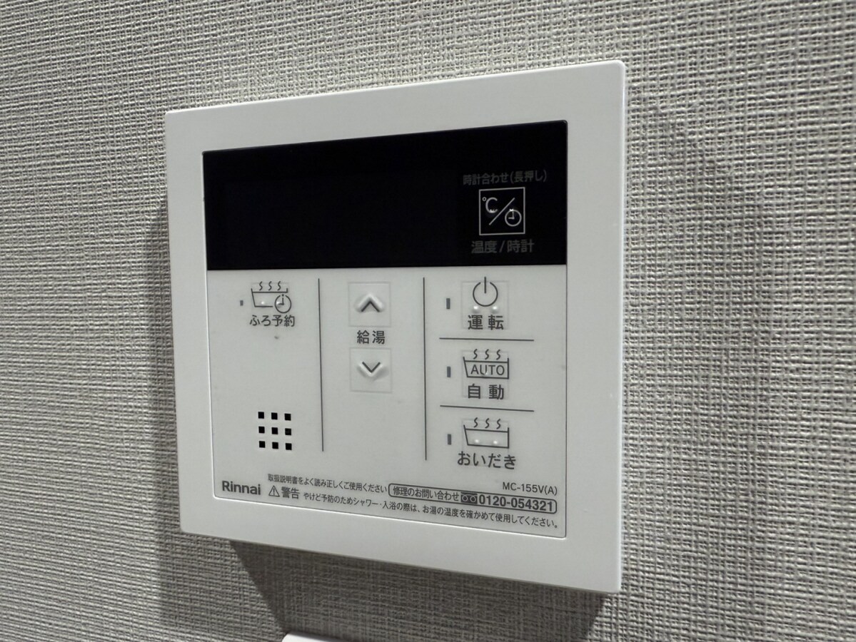 Meridiesの物件内観写真