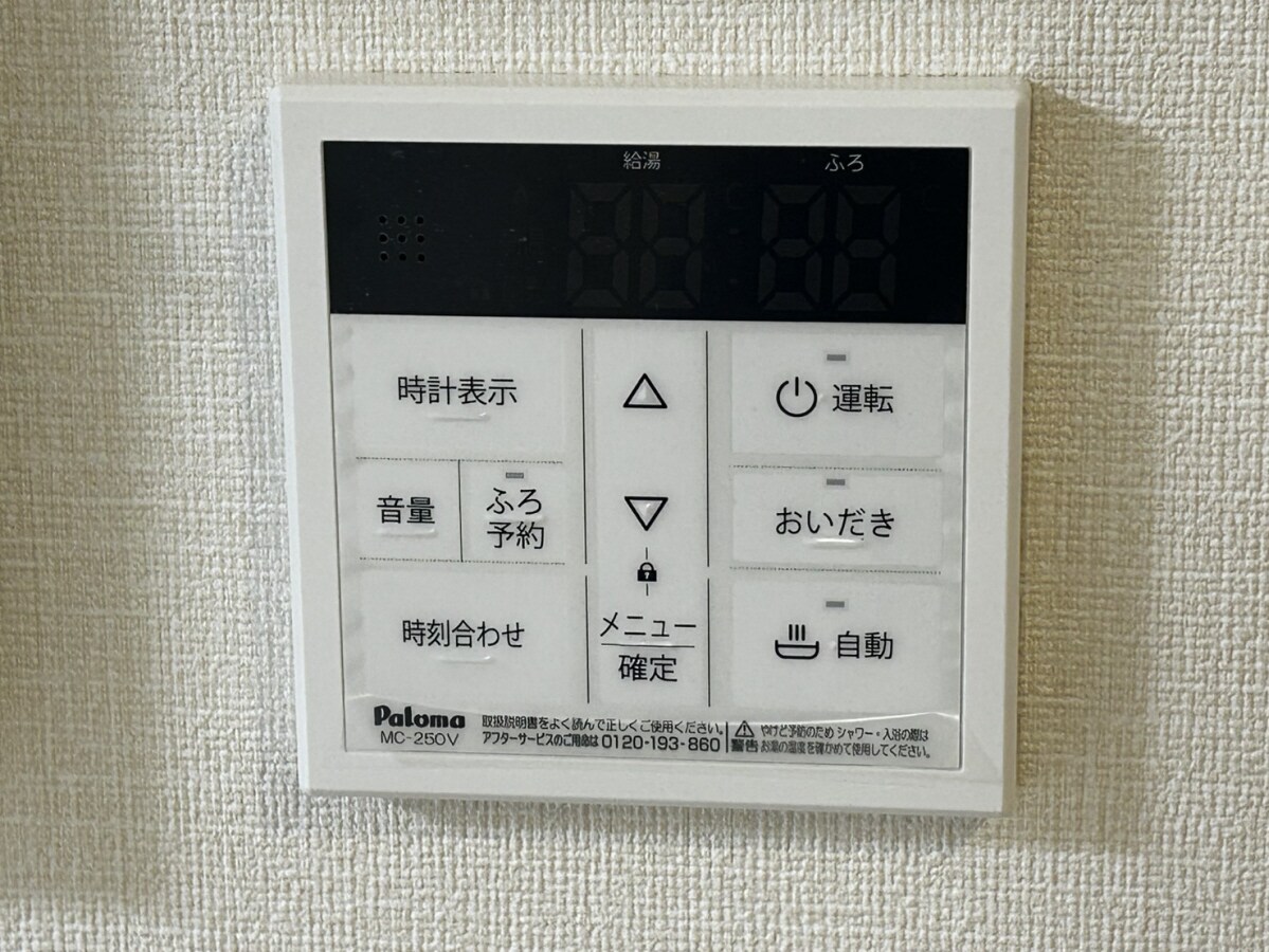 アヴェルラ・プラスの物件内観写真