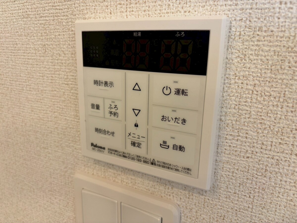 シャリテイ・ベルⅠの物件内観写真