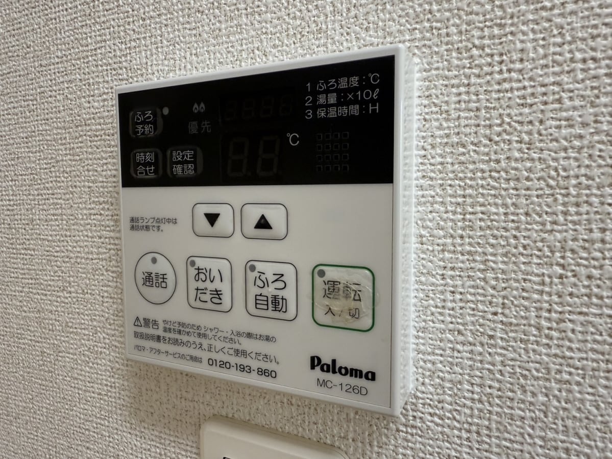 エスペランサ白国Ⅱの物件内観写真