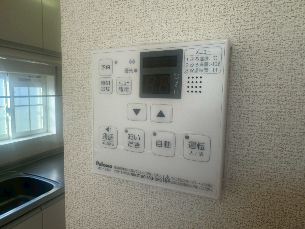 パッソ神田Ⅱの物件内観写真