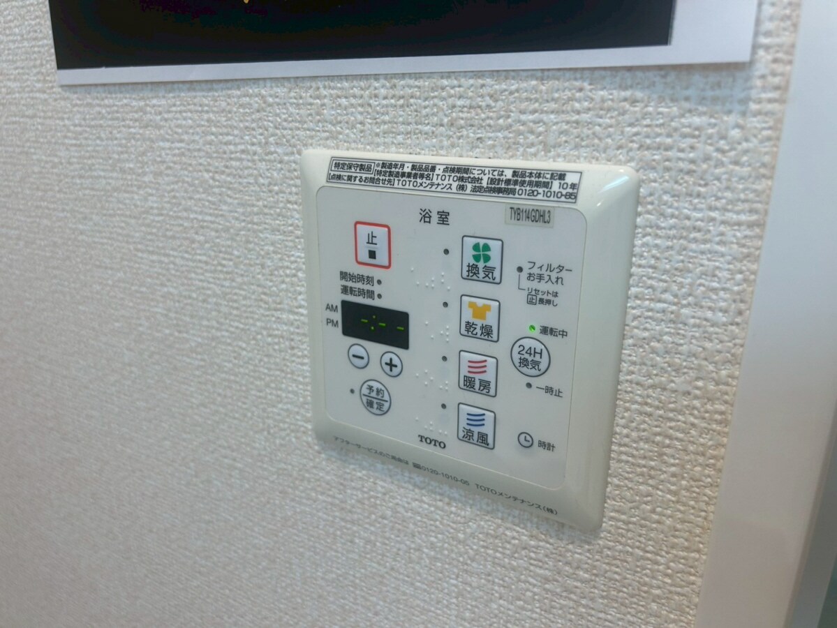 カーサドマーニの物件内観写真