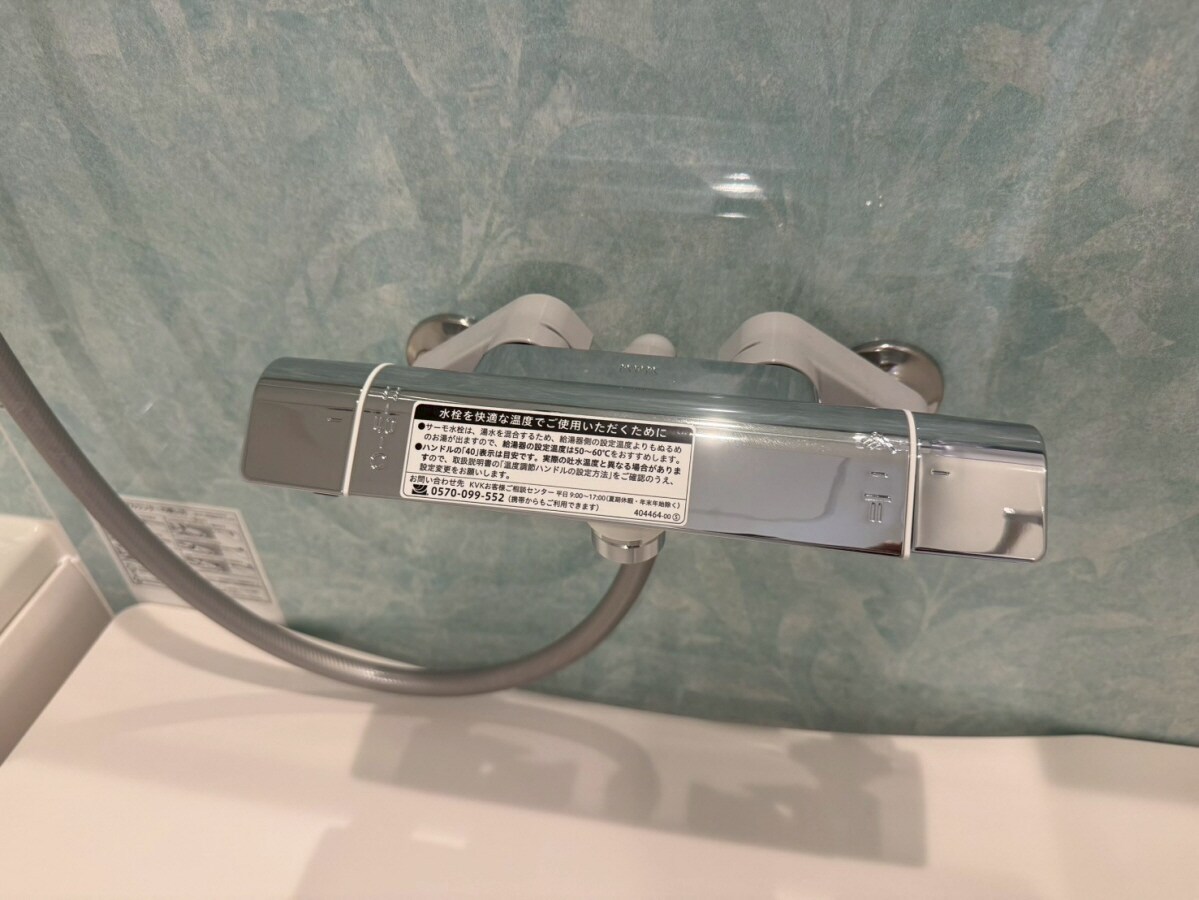 ルグラン亀山の物件内観写真