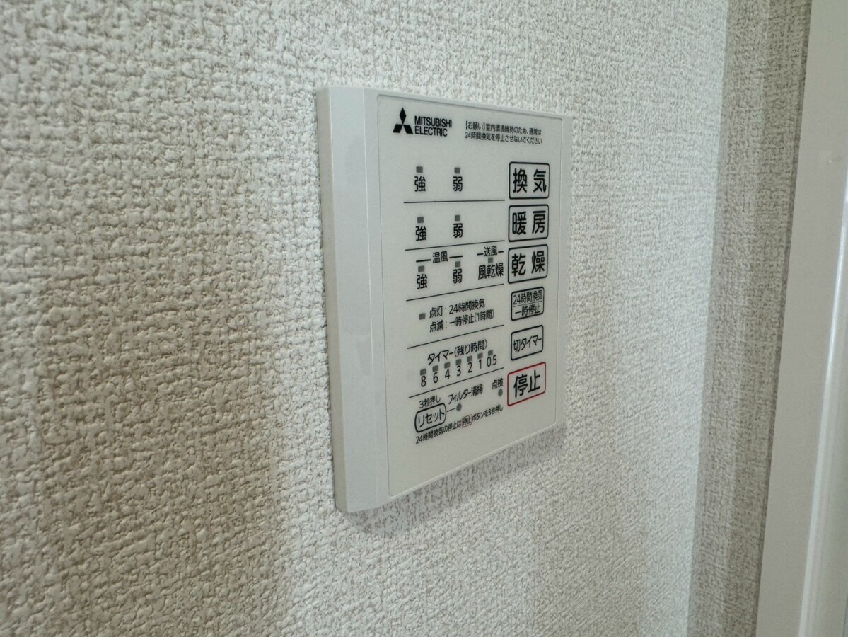 ルグラン亀山の物件内観写真