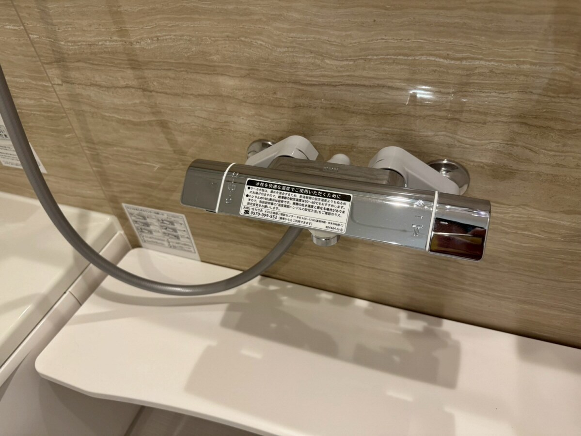 ルグラン亀山の物件内観写真