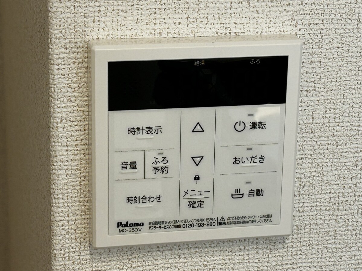 カミーノオタンタトレⅠの物件内観写真