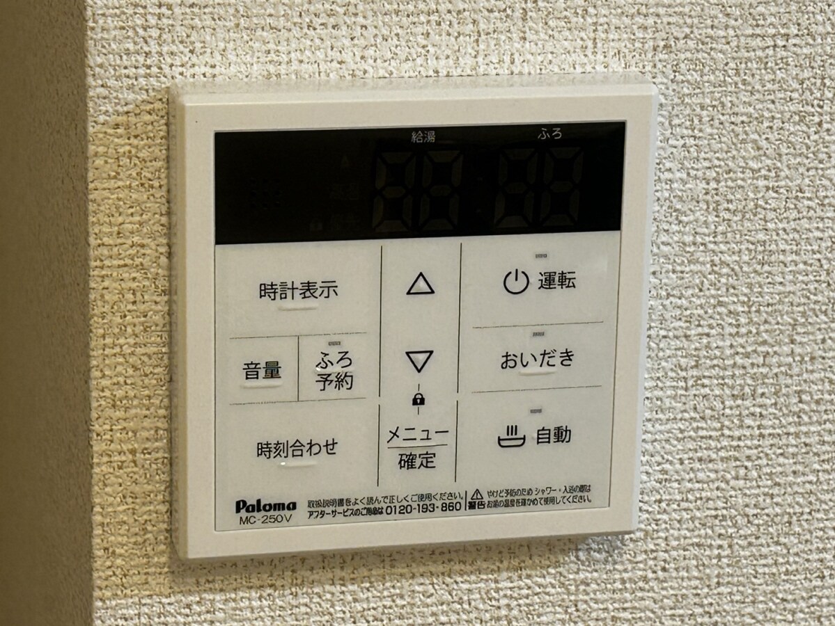 カミーノオタンタトレⅡの物件内観写真