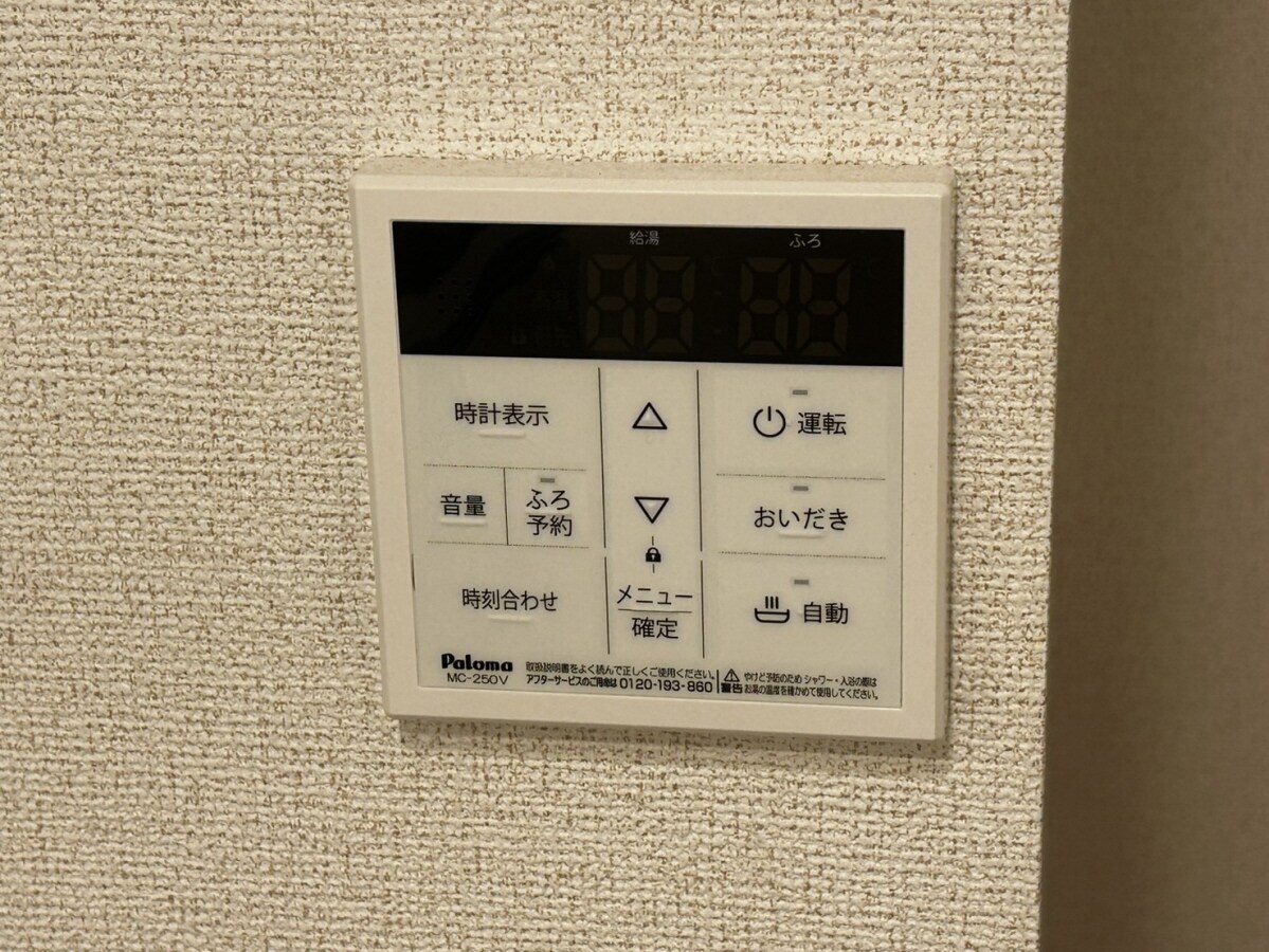 カミーノオタンタトレⅡの物件内観写真