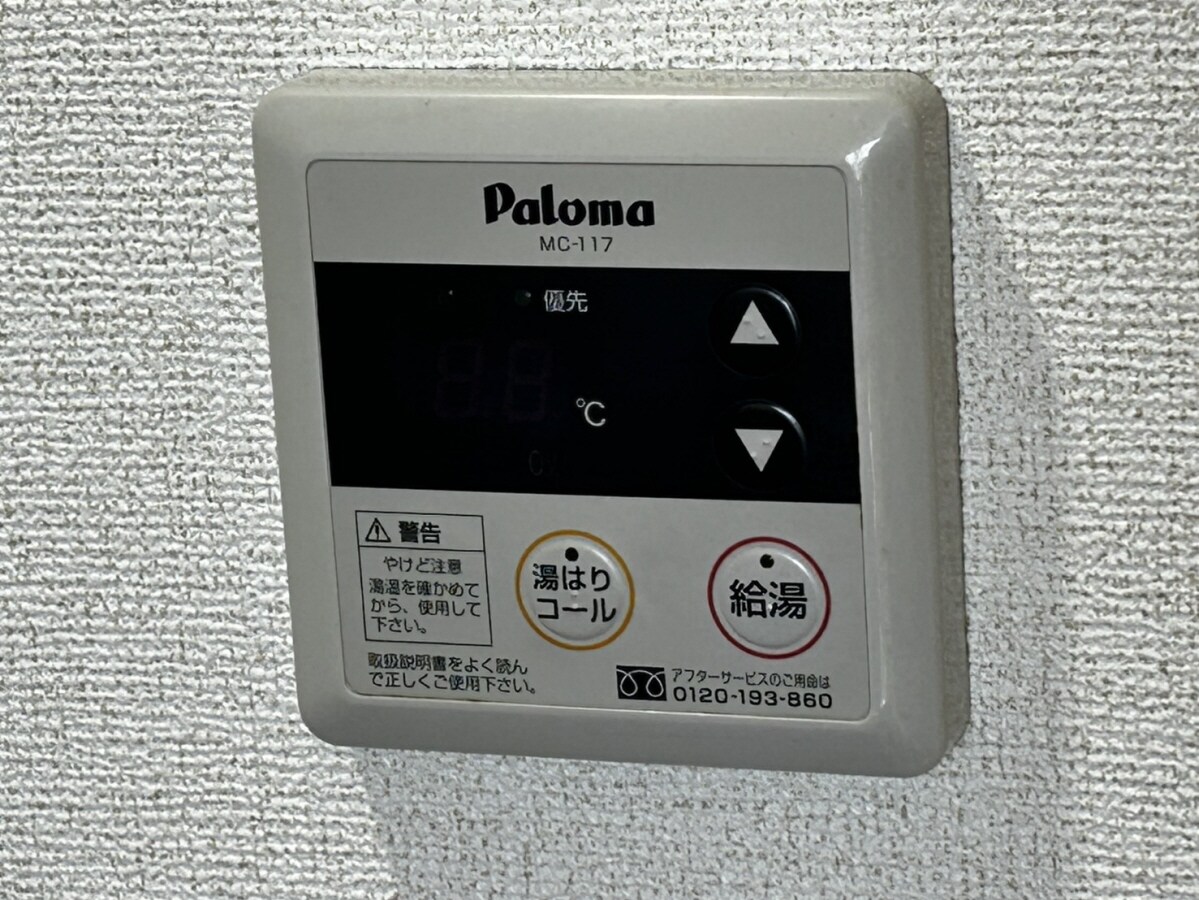 アンソレイエ・Ｓの物件内観写真