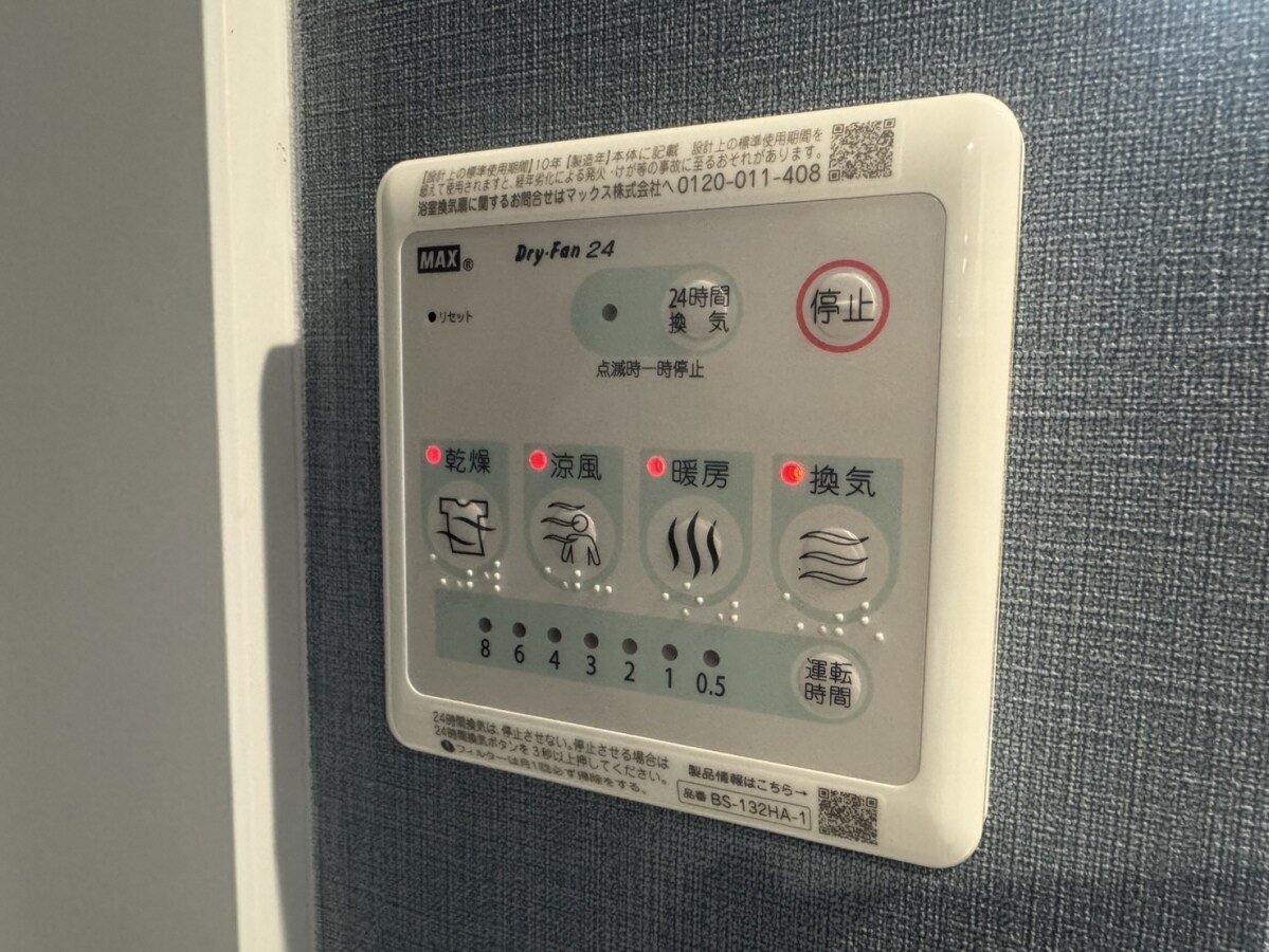 Graciasの物件内観写真