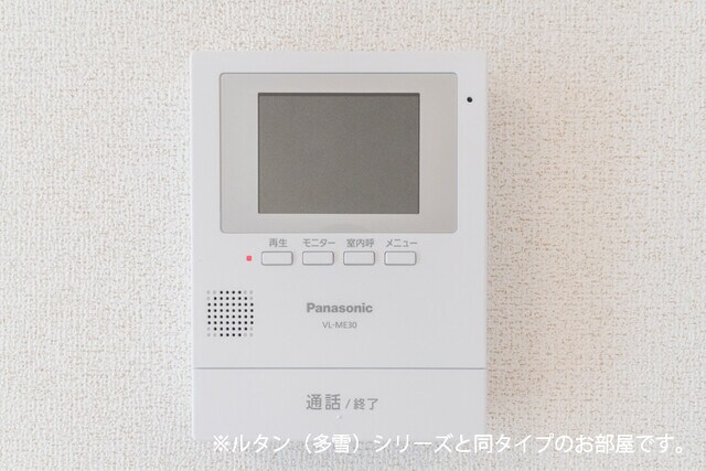 メゾン・シャトンⅠの物件内観写真