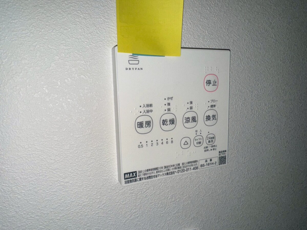 西蒲田新築ハイツの物件内観写真