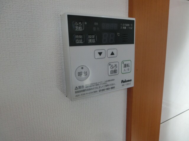 エーデルハイムの物件内観写真