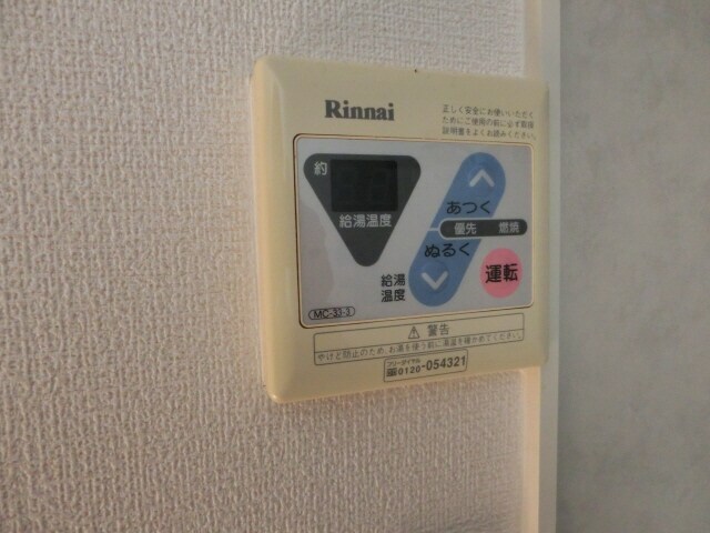 エクセルハイムの物件内観写真