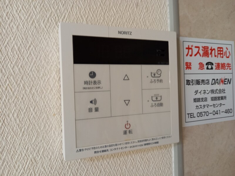 ハイツサンシティー保城の物件内観写真