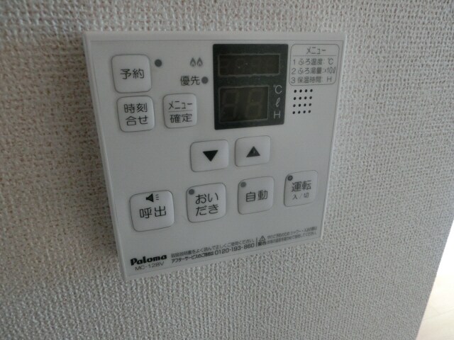 ル　リアンの物件内観写真