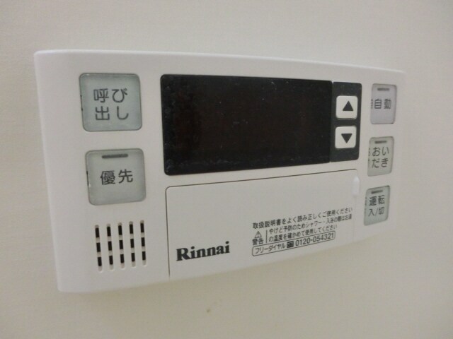 グランドゥールＢの物件内観写真