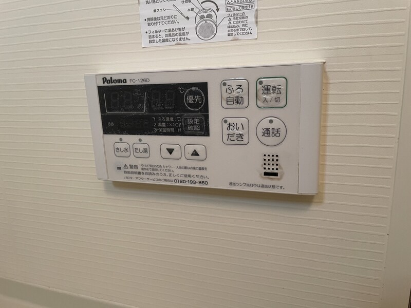 シン・シン・ハウスＣの物件内観写真