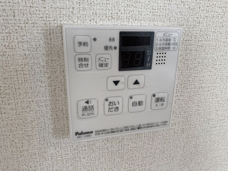 エスペランサ白国Ⅲの物件内観写真