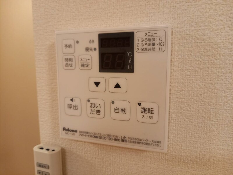 あいトピアの物件内観写真