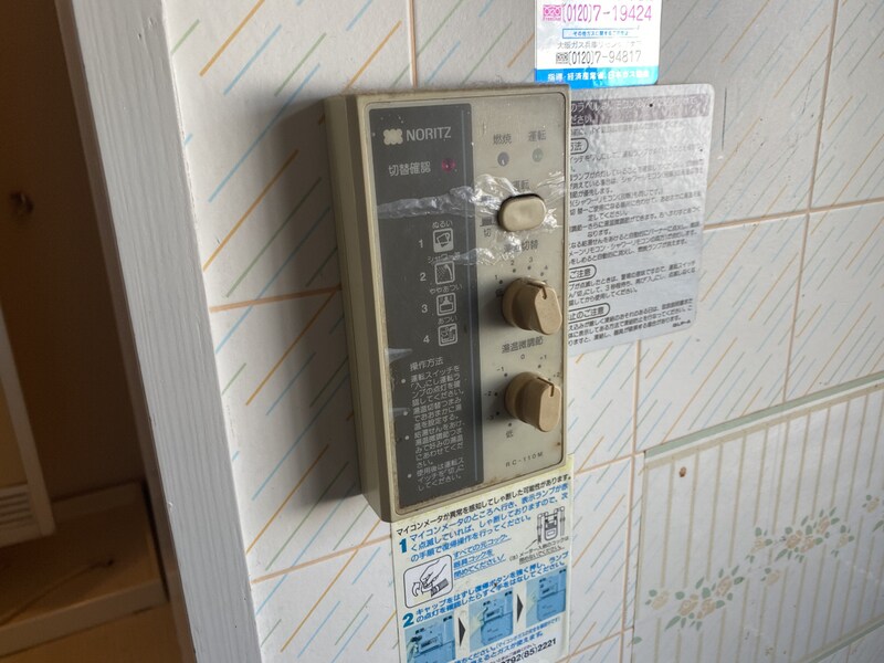 コーポ田寺ファイブの物件内観写真