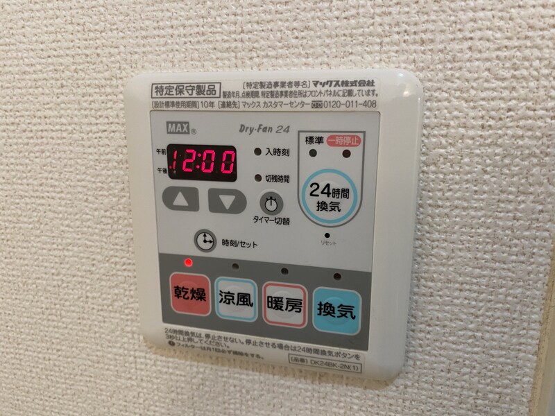 サンクレメントBの物件内観写真