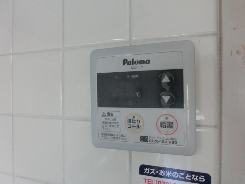 フラッツ・アイの物件内観写真