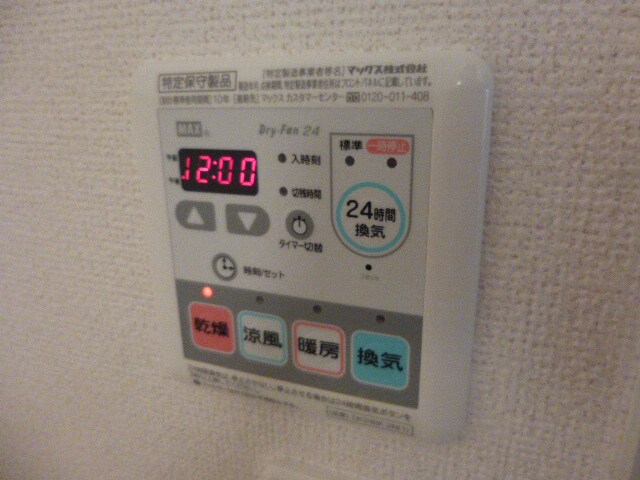 京口駅 徒歩10分 2階の物件内観写真