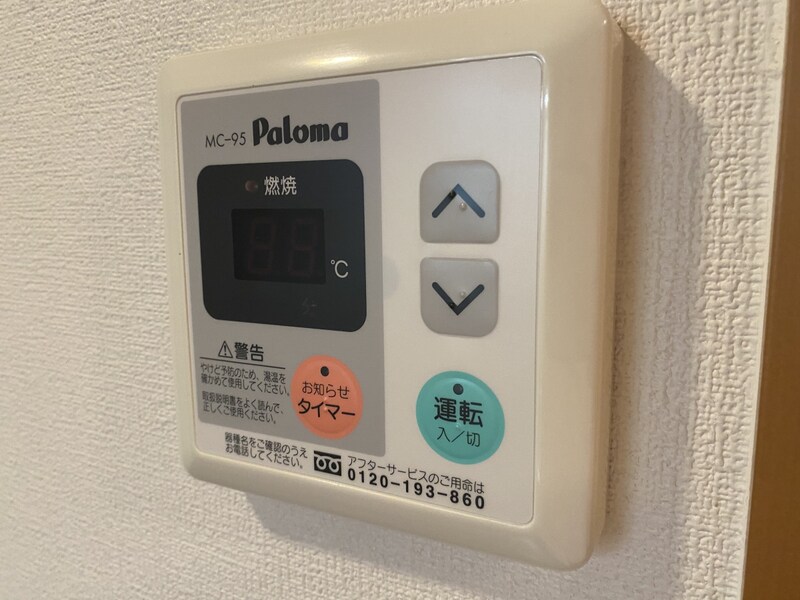 コーラルガーデンの物件内観写真