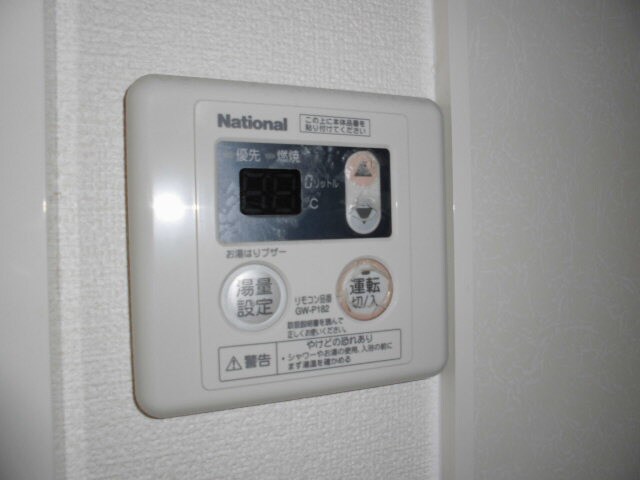 モナリエ宮の物件内観写真