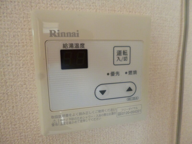 サンハイツふじの物件内観写真